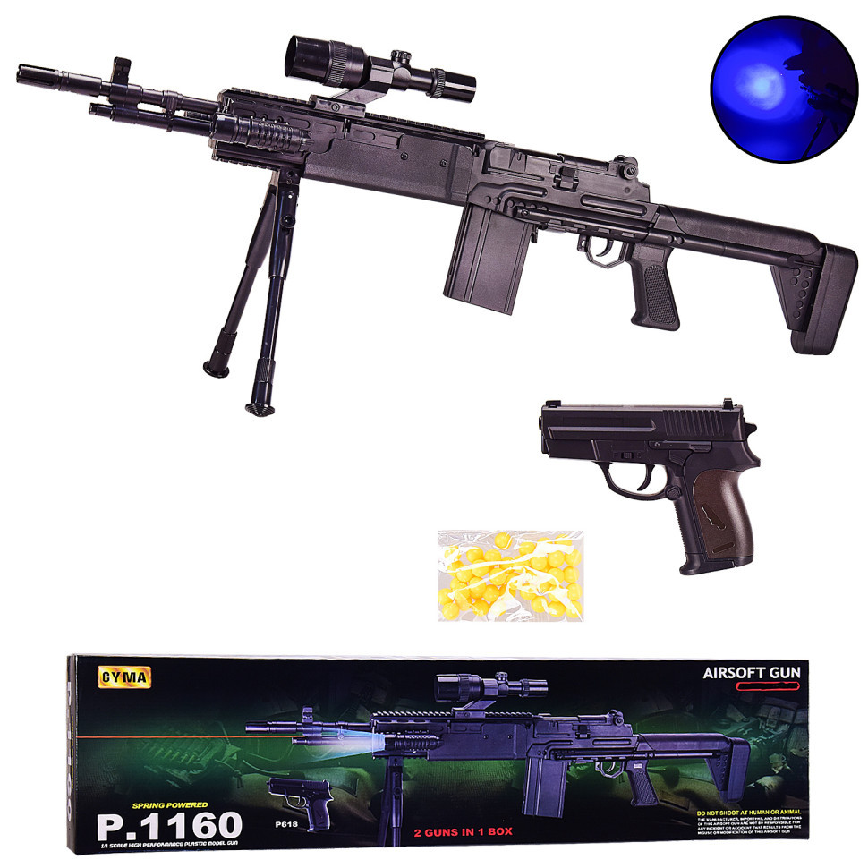 Дитячий автомат на кульках P.1160 з лазером Вінниця - фото 1