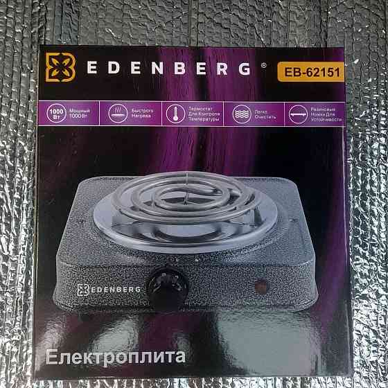 Электрическая плита EDENBERG EB-62151 с 1 спиральной конфоркой 1000Вт — компактная и мощная модель д Киев