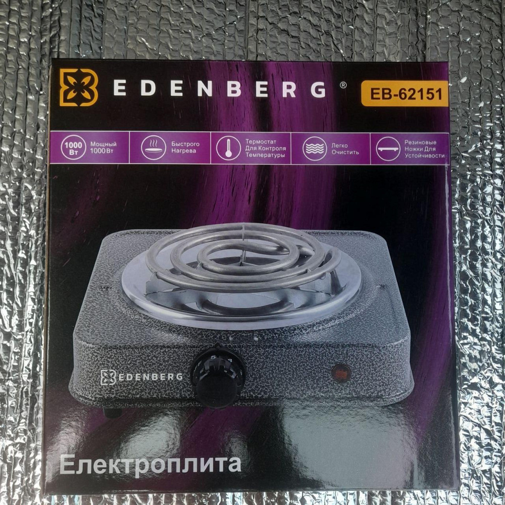 Електрична плитка EDENBERG EB-62151 з 1 спіральною конфоркою 1000Вт — компактна та потужна модель для кухні Одеса - фото 3