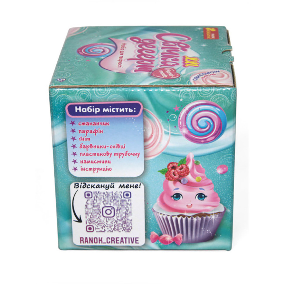 Гелева свічка в стаканчику "Вишневий десерт" 10100525 своїми руками Вінниця - фото 5