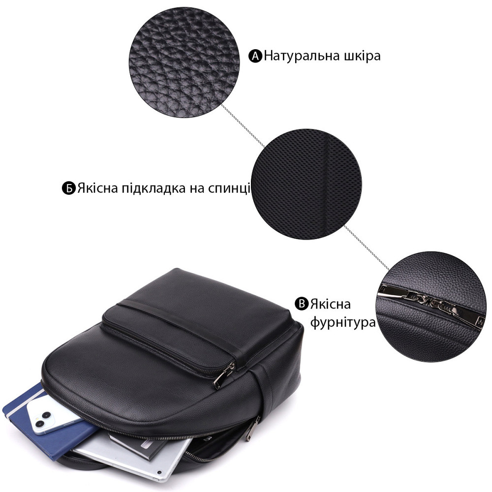 Місткий рюкзак для чоловіків з натуральної шкіри Vintage 23045 Чорний Київ - фото 4