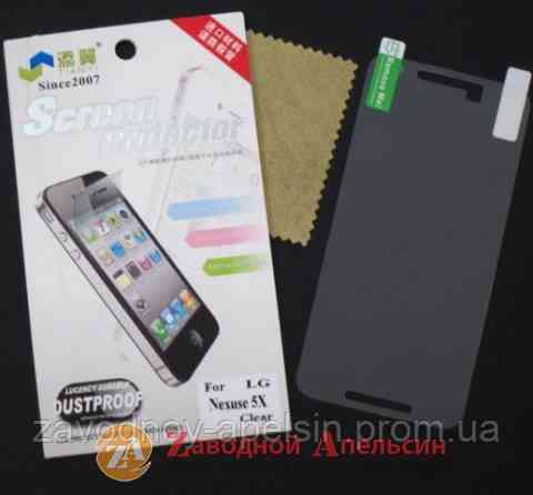 Защитная пленка LG Nexus 5X H791 глянцевая Одесса