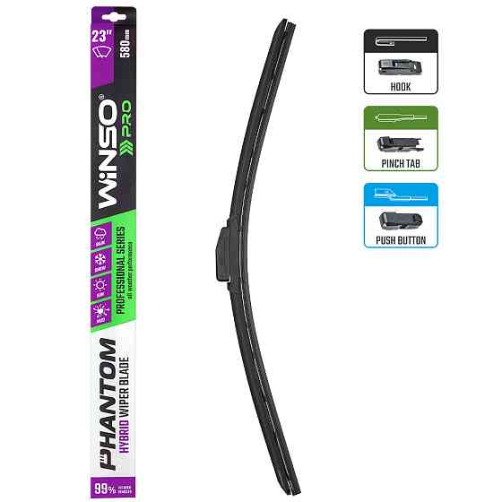 Щетка стеклоочистителя гибридная Winso Pro Phantom 23/580мм Львов