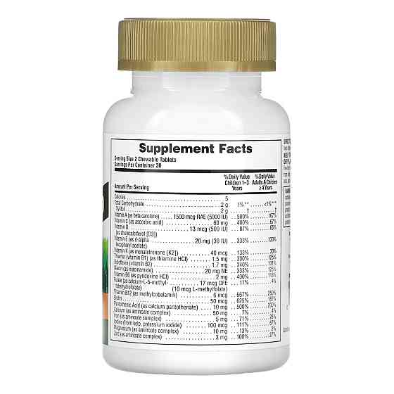 Gold Assorted Chewable - 60 tabs Луцк