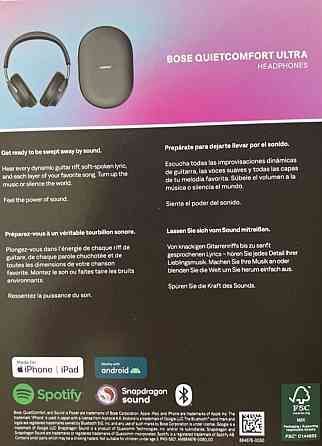 Наушники BOSE Quietcomfort Ultra Киев