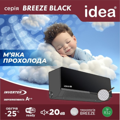 Кондиционер Idea IPA-09HRM-FN8 Black Breeze Винница - изображение 4