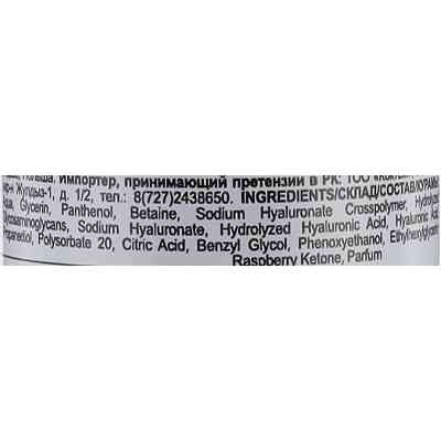 Тоник для лица The Doctor Health & Care Hyaluron Power Toner 150 мл (5901845509213) Винница