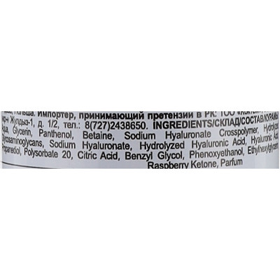 Тонік для обличчя The Doctor Health &amp; Care Hyaluron Power Toner 150 мл (5901845509213) Вінниця - фото 2