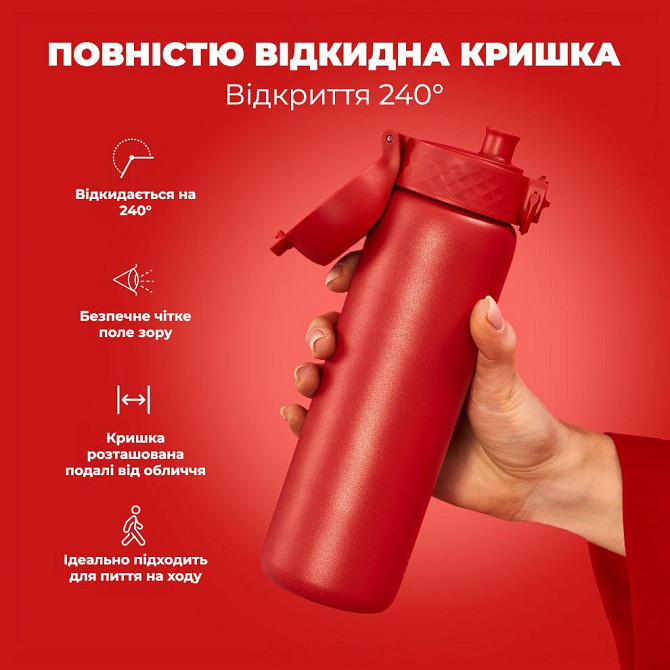 Пляшка для води металева вакуумна ION8 500 мл. Vacuum Insulated, Red Каменское - изображение 3