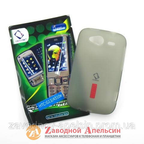 HTC Wildfire S A510e G13 чохол CAPDASE Одеса - фото 1