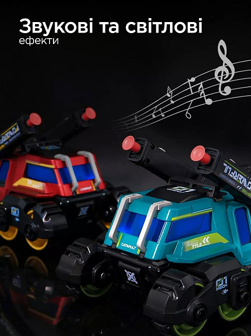 Игрушка CARS S Боевая машина 3в1 Pull-back с катапультой и пушками, со светом и звуком 1:24, в ассортименте (CJ-4095637) Киев - изображение 10