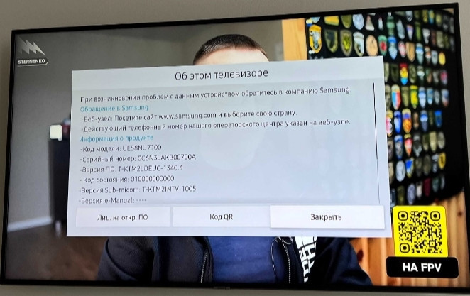 Телевизор: Samsung 58
