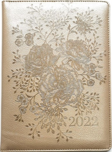 Щоденник датований 2022 