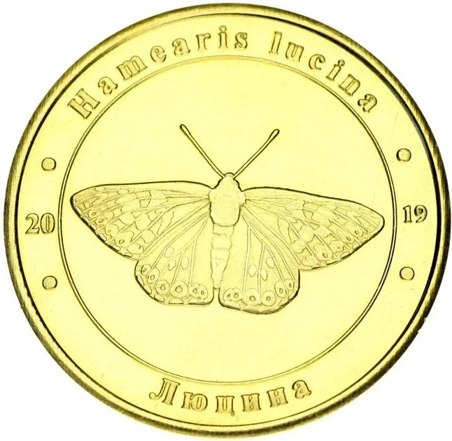 Україна 1 злодій 2019 Червона книга України Метелик Люцина UNC Полтава - фото 1