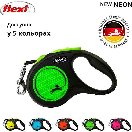 Поводок-рулетка Flexi для собак New Neon лента зеленая размер S 5 м/15 кг Киев