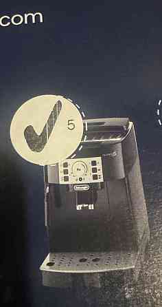 Кава машина Delonghi Київ