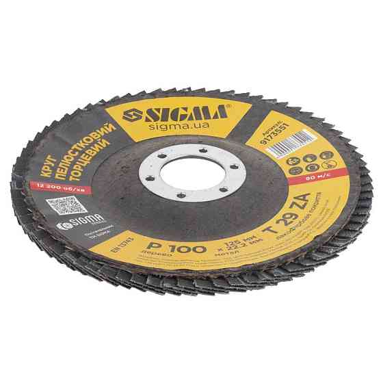 Коло пелюсткове торцеве Т29 (конічний) ZA Ø125мм P100 SIGMA (9173551) Рівне