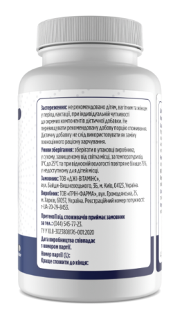 Магній гліцинат Biotus Magnesium Glycinate 250 мг 120 капс Київ
