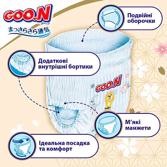 Трусики-підгузки Goo.N Premium Soft (розмір 5(XL), 12-17 кг, 36 шт) Дніпро
