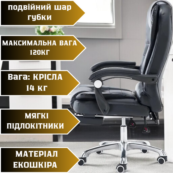 Кресло офисное ортопедическое черного цвета поворотное, крепкое компьютерное с эко кожи и подставкой для ног Львов