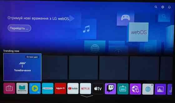 Телевизор: LG 55Nano CELL 867 , 120Hz. Киев