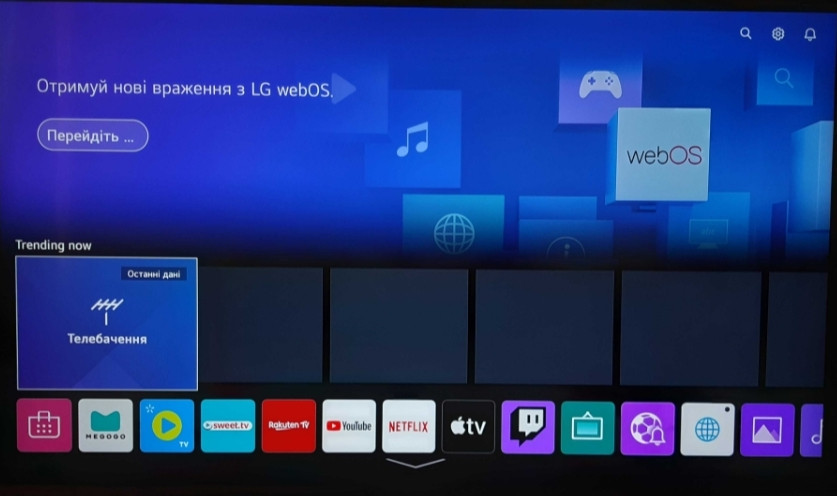 Телевізор: LG 55Nano CELL 867, 120Hz. Київ - фото 6