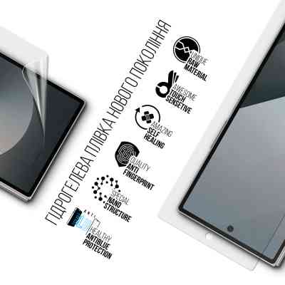 Плівка захисна Armorstandart Anti-Blue External Display Samsung Fold 6 (SM-F956) (ARM79590) Вінниця