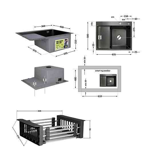 Комплект Lidz Handmade H6350BR Мийка для кухні інтегрована крило праворуч BlackPVD у комплекті з дозатором + Lidz K01B Кошик Київ