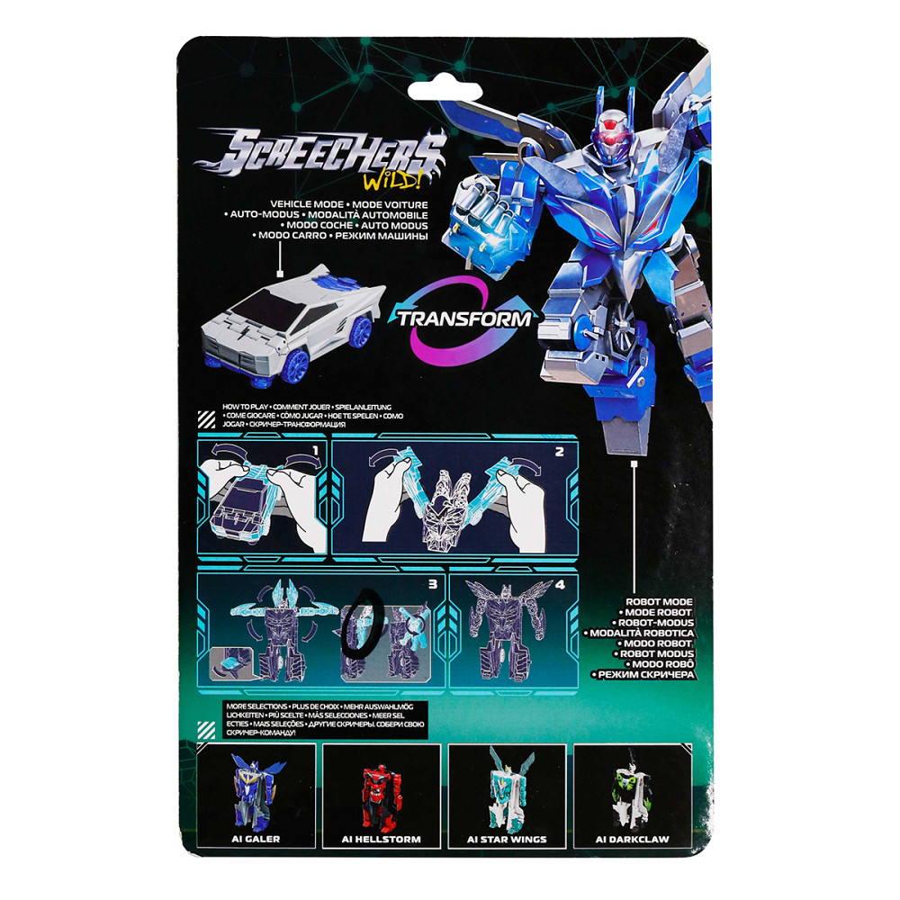 Робот-трансформер Screechers Wild! S5 – Галер Дніпро - фото 9