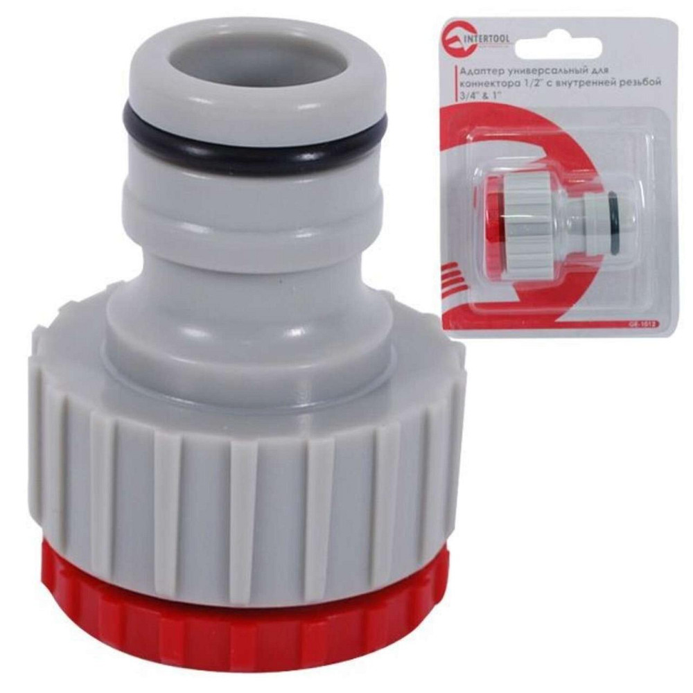 Адаптер универсальный для коннектора 3/4 с внутренней резьбой 3/4 и 1 Мукачево - изображение 1