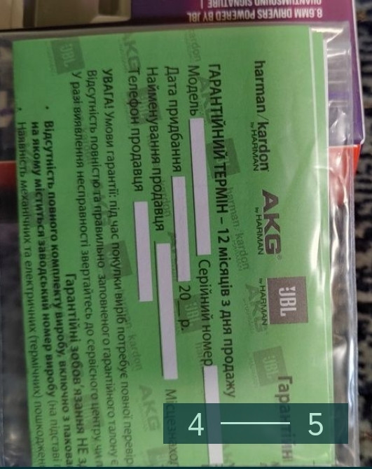 Навушники: JBL Quantum 50. Повний комплект. Харків - фото 1