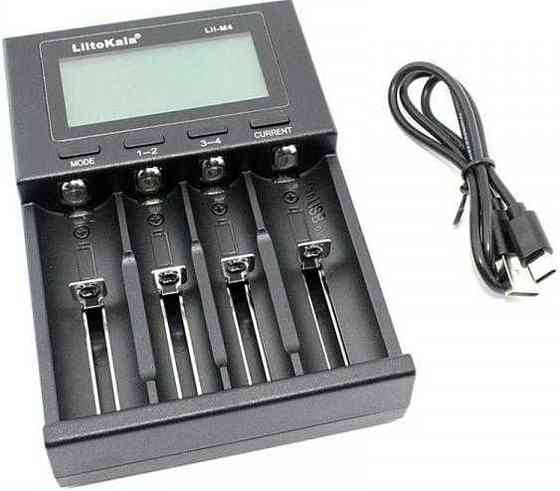 Зарядное устройство: LiitoKala Lii- M4. Киев