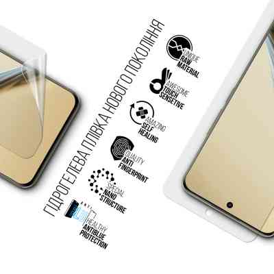 Плівка захисна Armorstandart Anti-Blue Realme 13 Pro+ 5G (ARM80478) Вінниця