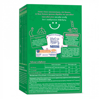 Детская смесь Nestogen 2 L. Reuteri с 6 мес. 600 г (7613287107862) Винница - изображение 2