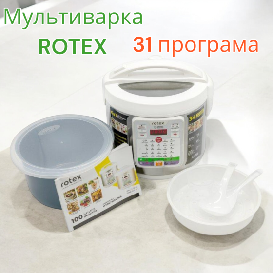 Мультиварка ROTEX RMC532-W 31 програма, антипригарна чаша, 5Л Чаша Київ