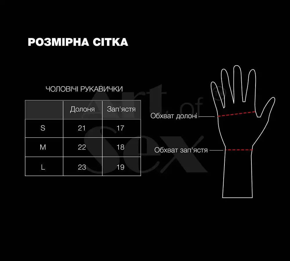 Лаковані чоловічі рукавички без пальців Art of Sex - Jeyson, колір чорний, розмір M Львов - изображение 3