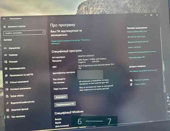 Ноутбук: HP 15.6" / AMD Ryzen 7/ RAM 32GB / 1TB. SSD / чудовий стан. Київ