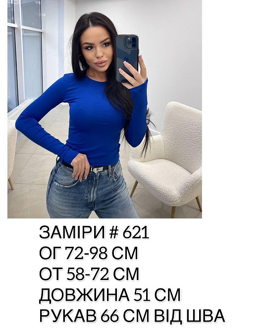 Жіночий базовий лонгслів із мікродайвінгу Бордо Одеса - фото 2