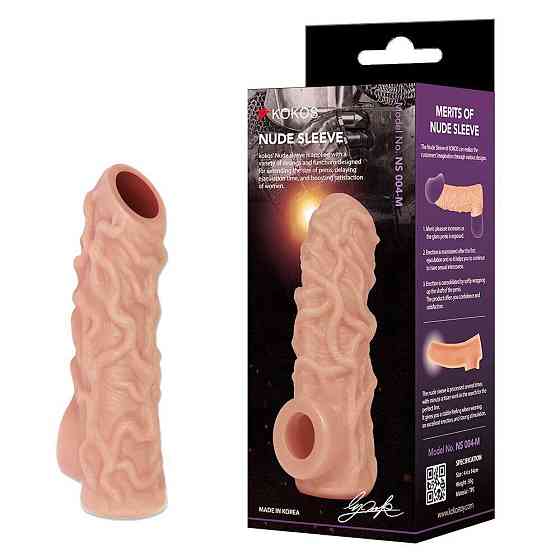 Насадка на член Kokos Nude Sleeve NS 004 S Sex Aura Киев