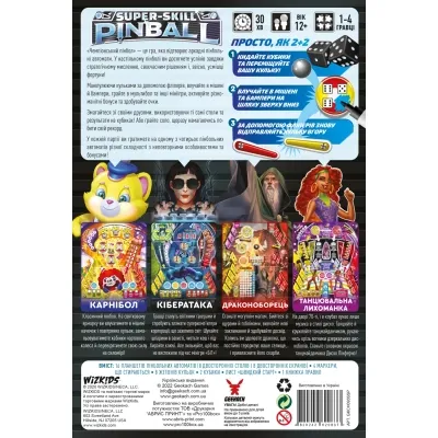 Настільна гра Geekach Games Чемпіонський пінбол (Super-Skill Pinball: 4-Cade) (GKCH093SSP) Вінниця