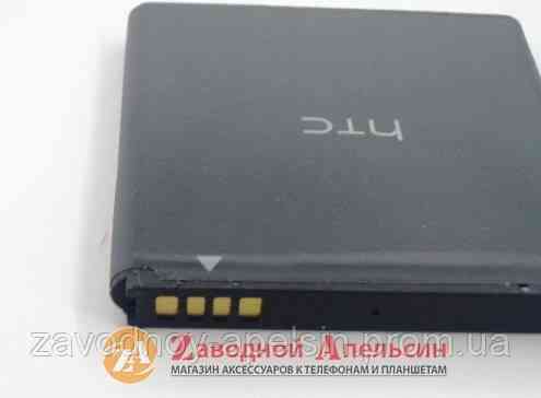 Аккумулятор батарея HTC BD11100 1650mA Одесса