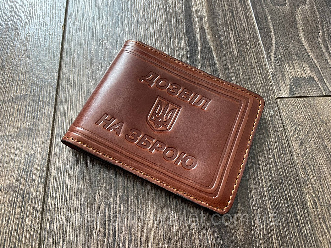 Бордовая кожаная обложка Разрешение на оружие Киев - изображение 1