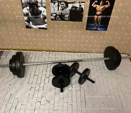 Штанга набірна + гантелі на 52 кг Гантелі, гирі, штанги та диски ударостійкий пластик Київ