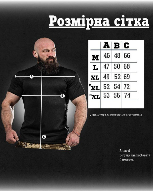 Тактическая потоотводящая футболка veres черная ДЛ6296 Одесса - изображение 6