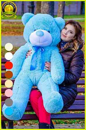 М'яка  іграшка подарунок на 8 березня плюшевий ведмедик,  плюшевий ведмедик Рафаель 120 см Блакитний Тернопіль