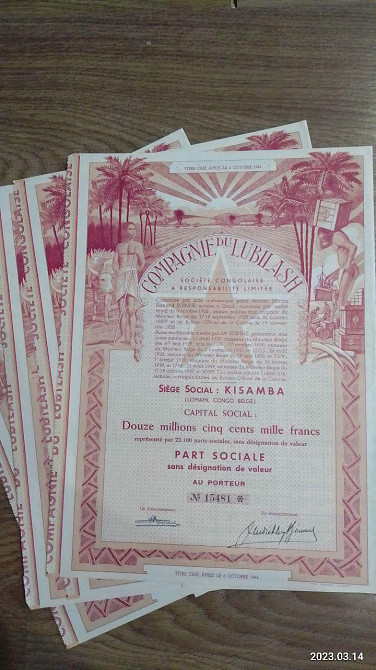 Акція. 1944 рік No15481 (Б-28) Полтава - фото 1