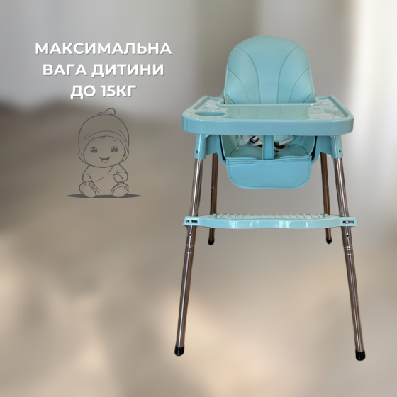 Детский стул для кормления с подножкой стол для кормления с подушкой из эко кожи стульчик для кормления синий Киев