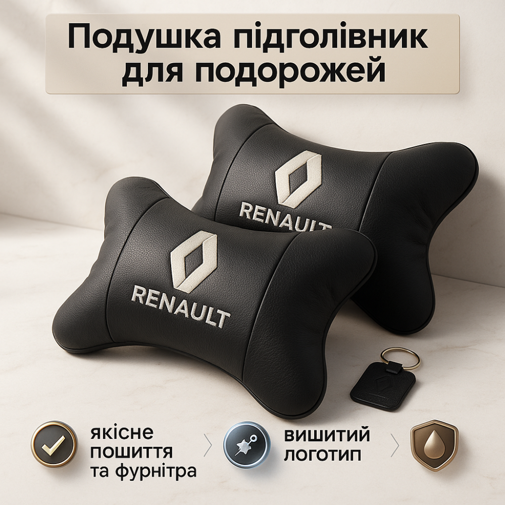Подушки с логотипом от производителя, Подушка для шеи для водителя Подушка комфорта в авто YA-73 Львов - изображение 19