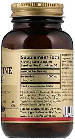 Карнітин Solgar L-Carnitine 500 мг 60 таб Київ