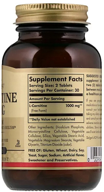 Карнітин Solgar L-Carnitine 500 мг 60 таб Київ - фото 2
